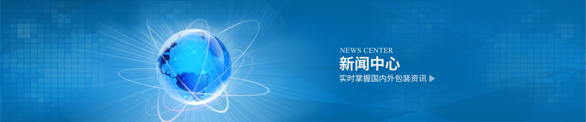 集裝袋工廠生產食品噸袋的要點事項說明